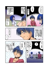 HiME-Mania Vol. 7 : page 50