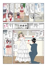 HiME-Mania Vol. 7 : page 103