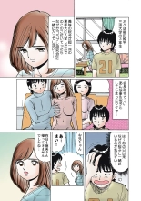 HiME-Mania Vol. 7 : page 107