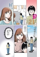 HiME-Mania Vol. 7 : page 109