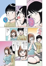 HiME-Mania Vol. 7 : page 121