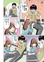 HiME-Mania Vol. 7 : page 124