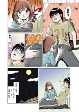 HiME-Mania Vol. 7 : page 128