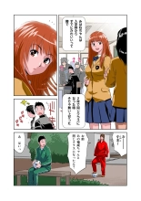 HiME-Mania Vol. 8 : page 4