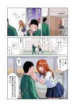 HiME-Mania Vol. 8 : page 6
