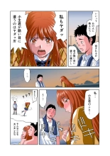 HiME-Mania Vol. 8 : page 10