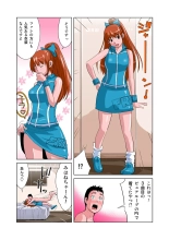 HiME-Mania Vol. 8 : page 17