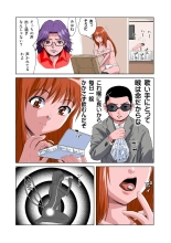 HiME-Mania Vol. 8 : page 21