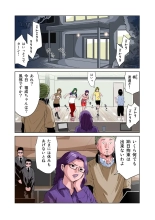 HiME-Mania Vol. 8 : page 22