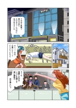 HiME-Mania Vol. 8 : page 27