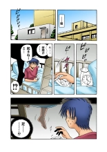 HiME-Mania Vol. 8 : page 29