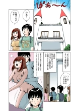 HiME-Mania Vol. 8 : page 107