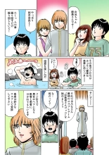 HiME-Mania Vol. 8 : page 109