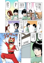 HiME-Mania Vol. 8 : page 110