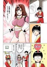 HiME-Mania Vol. 8 : page 111