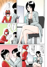 HiME-Mania Vol. 8 : page 112