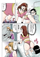HiME-Mania Vol. 8 : page 119