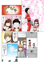 HiME-Mania Vol. 8 : page 129