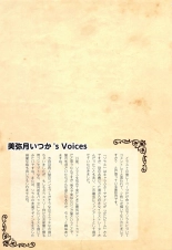 Himegoto Sybilla no Yukemuri Jijo Moritan Sennen Sensou Aigis Illust Shuu : page 20