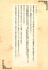 Himegoto Sybilla no Yukemuri Jijo Moritan Sennen Sensou Aigis Illust Shuu : page 25