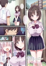 Himegoto x Happy Girl ~Gibuchoko Full Color Sakuhin-shuu~ : page 20