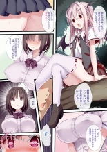 Himegoto x Happy Girl ~Gibuchoko Full Color Sakuhin-shuu~ : page 21