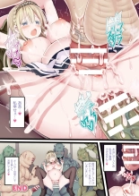 Himegoto x Happy Girl ~Gibuchoko Full Color Sakuhin-shuu~ : page 35