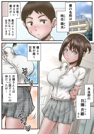 hentai original