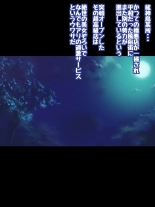 Himeragi Yukina to Love Love H suru CG Shuu XXIV Gokujou .Miwaku no Shoukan Zenpen : page 2