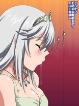 Himeragi Yukina to Love Love H suru CG Shuu XXIV Gokujou .Miwaku no Shoukan Zenpen : page 102