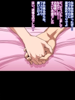 Himeragi Yukina to Love Love H suru CG Shuu XXIV Gokujou .Miwaku no Shoukan Zenpen : page 204