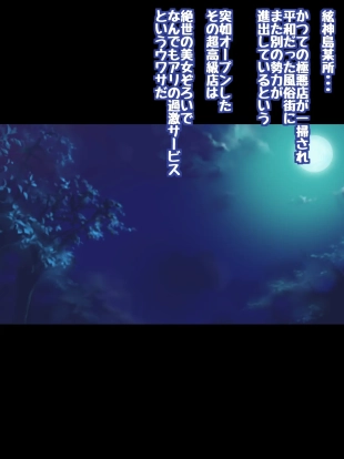 hentai strike the blood