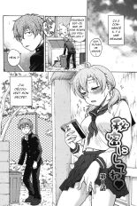 S'il vous plaît, gardez le secret Ch. 1-10 : page 5