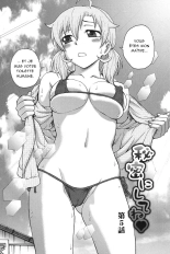 S'il vous plaît, gardez le secret Ch. 1-10 : page 77