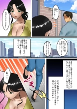 Himitsu no 7-nichikan ~Rinjin no Hitozuma o Saimin Appli de Netoru Boku~ : page 33