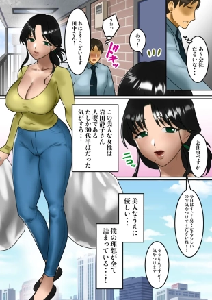 hentai original