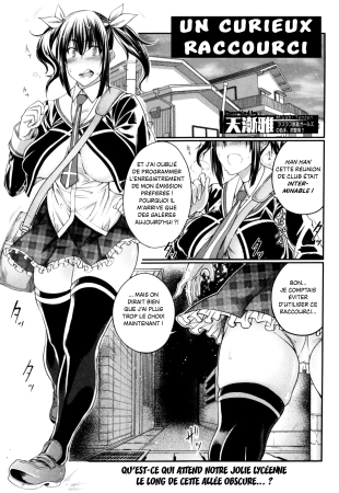 hentai Un curieux raccourci