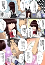 Himitsu no Chikan Shidou ~ Sensei, Korette Sex ja Nain desu ka? 1 : page 24