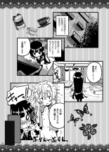 Himitsu no Gohoushi : page 2