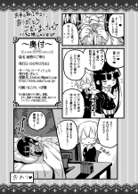 Himitsu no Gohoushi : page 19