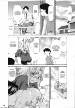 Himitsu no Katei Houmon : page 12