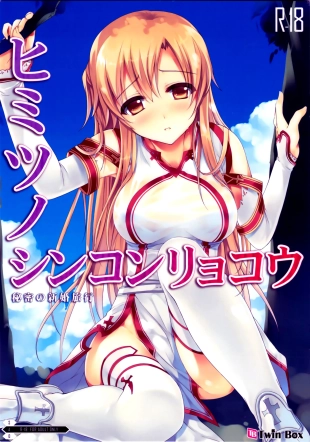hentai sword art online
