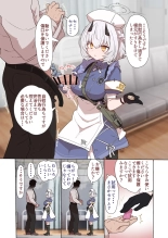 Himuro Sena Condom H Jisshuu page 2