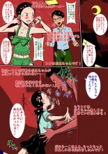 Hina to Oji-chan! Nee、Oji-chan! Hina to Hadaka de A・so・bo! : page 14