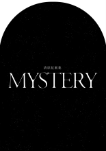 Hiro Kiyohara Art Collection MYSTERY : page 3