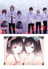Hiro Kiyohara Art Collection MYSTERY : page 16