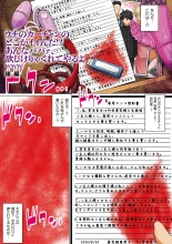 Hiru wa Tomodachi no Okaa-san Yoru wa Ore no Oyome-san : page 45