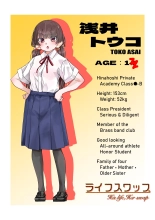 His life, Her swap: The Case of Toko Asai : page 26