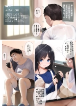 hisabisa ni a xtu ta mei ga kuso namaiki ni seityou si te i ta ken page 3
