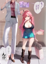 hisabisa ni a xtu ta mei ga kuso namaiki ni seityou si te i ta ken page 4